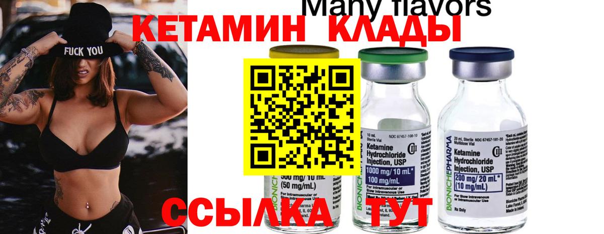ГАШ  Вход с VPN  МЕТАМФЕТАМИН  Меф кристаллы  МАРИХУАНА  COCAIN  Сергиев Посад  Alpha PVP СК кристаллы 