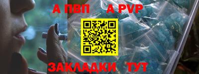 каннабис Первоуральск