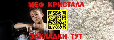 каннабис Первоуральск