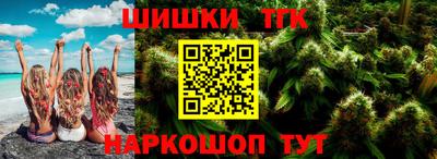каннабис Первоуральск