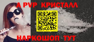 соль ск Партизанск