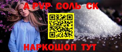 каннабис Первоуральск
