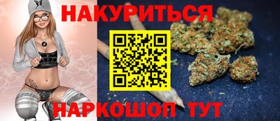каннабис Первоуральск