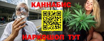 каннабис Первоуральск