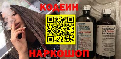 герыч Пенза