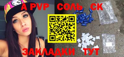 каннабис Первоуральск