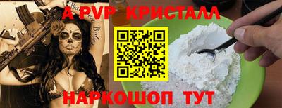 герыч Пенза