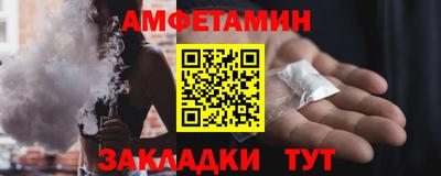 соль ск Партизанск
