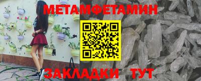 герыч Пенза