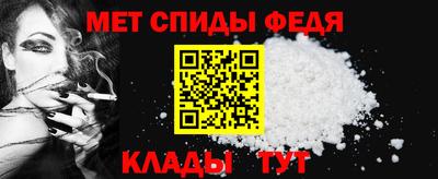 соль ск Партизанск