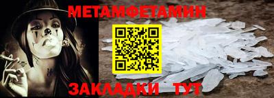 герыч Пенза
