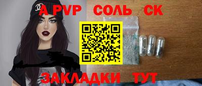 герыч Пенза