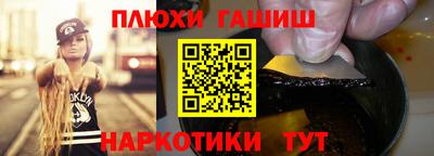 соль ск Партизанск