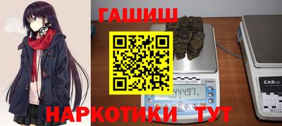 соль ск Партизанск