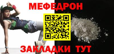 соль ск Партизанск