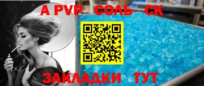каннабис Первоуральск