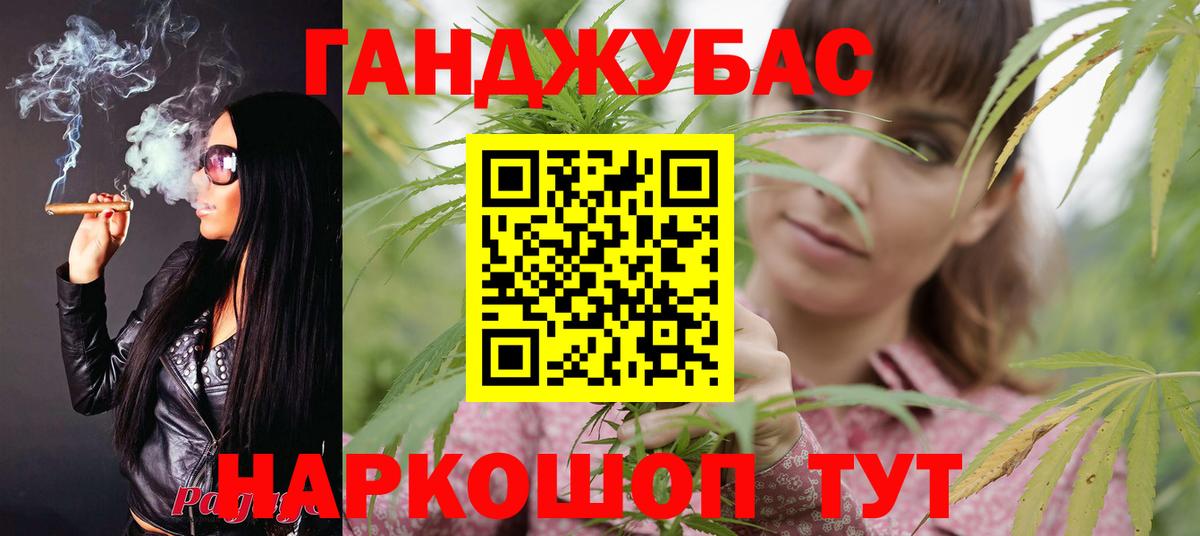 Сергиев Посад  Бошки марихуана план  Бошки Шишки Bruce Banner  Шишки марихуана LSD WEED  Вход с VPN 